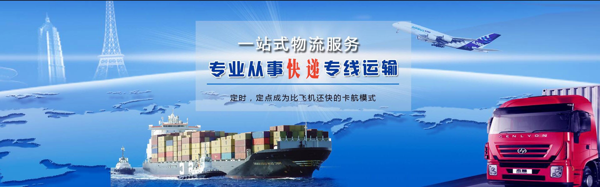 兴安到加拿大物流公司-兴安至加拿大物流专线-兴安空运到加拿大-优时通物流有限公司