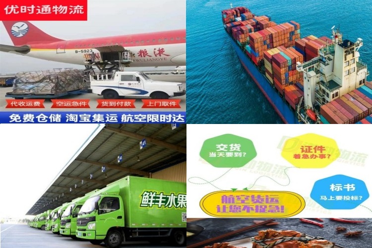 兴安到加拿大航空货运公司-兴安到加拿大物流专线