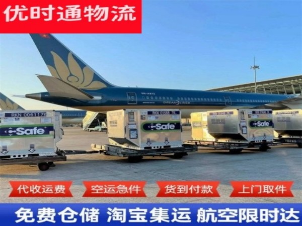 兴安到加拿大空运加急专线